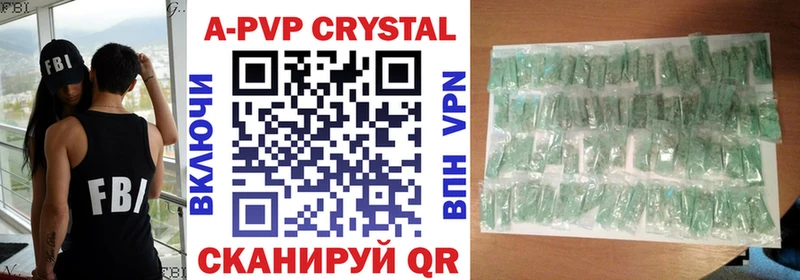 Сколько стоит Калачинск Вейп ТГК  Мефедрон  A PVP  ГАШ  Бошки Шишки 