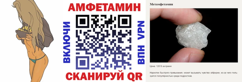 OMG рабочий сайт  цена   Калачинск  АМФ 97% 