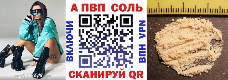 Alfa_PVP СК КРИС  цены наркотик  Калачинск 