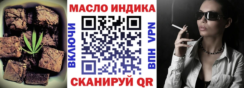 Еда ТГК конопля  Калачинск 