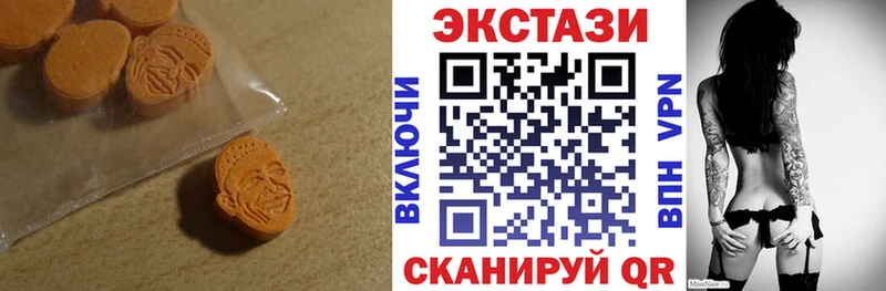 ЭКСТАЗИ 300 mg  наркошоп  Калачинск 