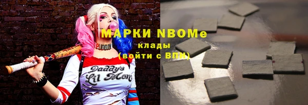марихуана Абаза