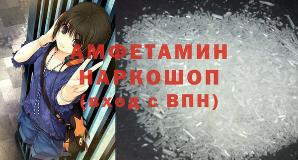 марихуана Абаза