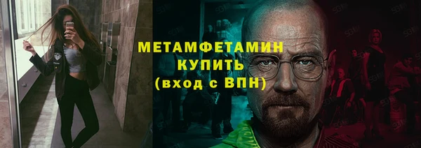 марихуана Абаза