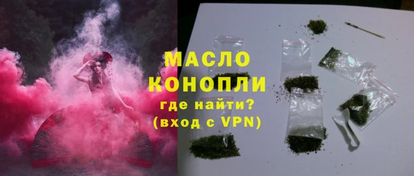 амфетамин Осташков