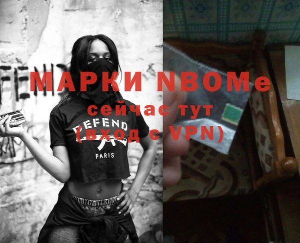 гашик Абинск