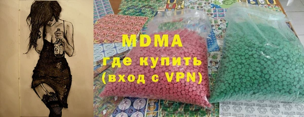 марихуана Абаза