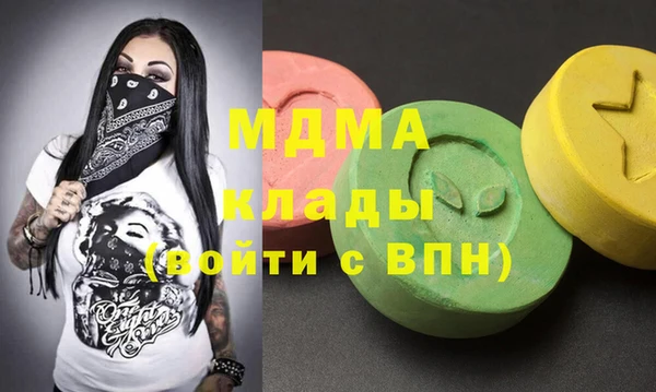 марихуана Абаза