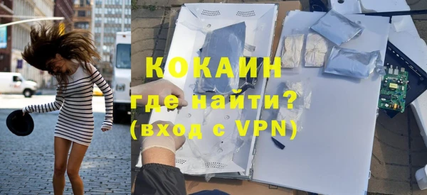 гашик Абинск