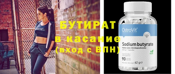 марихуана Абаза