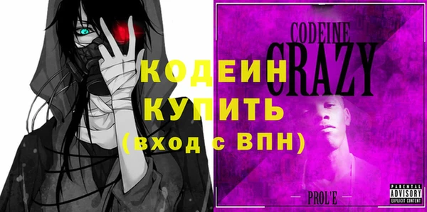 гашик Абинск