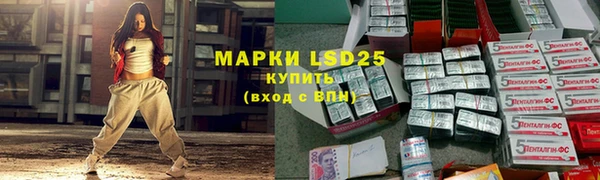 марихуана Осинники