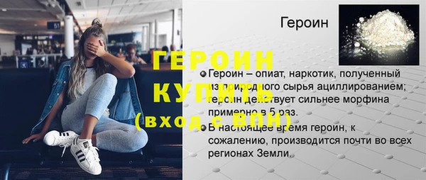 марихуана Абаза