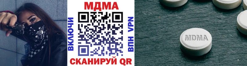 МДМА молли Калачинск