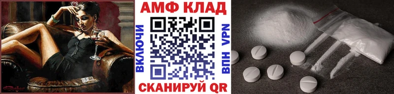 МЕТАМФЕТАМИН Декстрометамфетамин 99.9%  где можно купить наркотик  Калачинск 