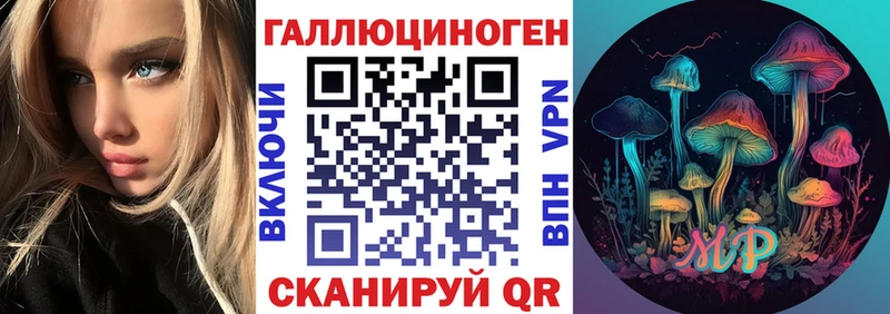 сайты даркнета состав  как найти закладки  Калачинск  Галлюциногенные грибы мицелий 